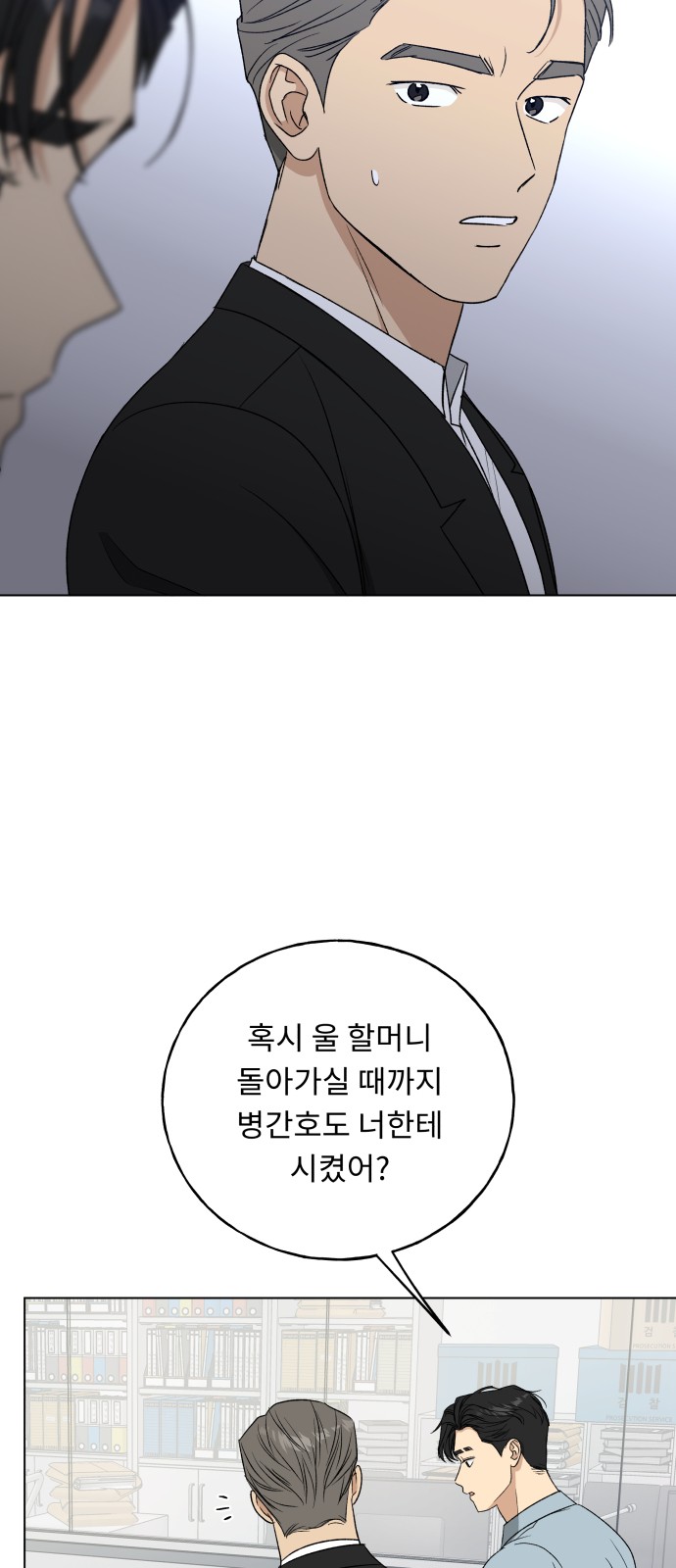27 페이지