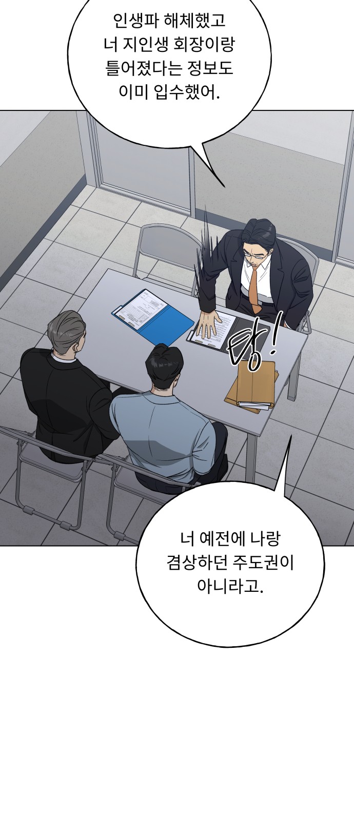 38 페이지