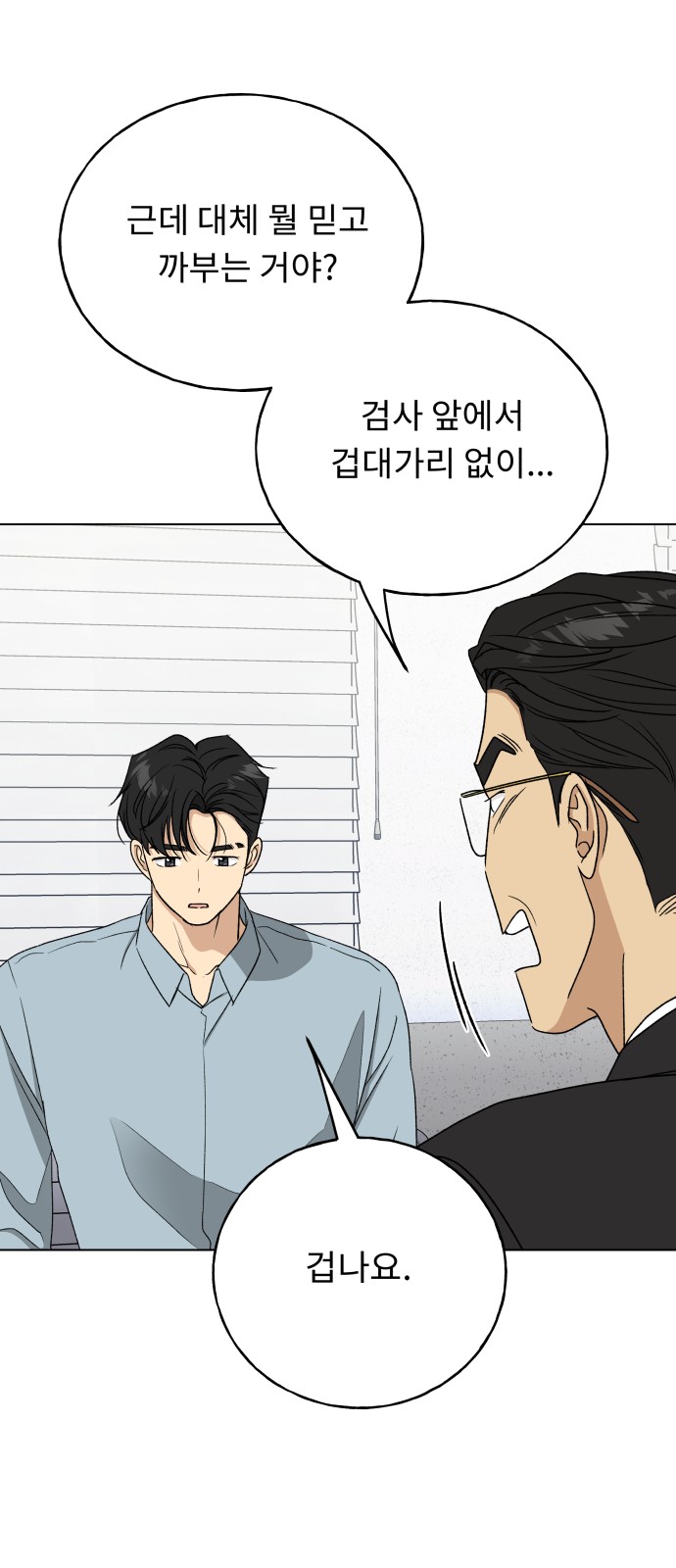 39 페이지