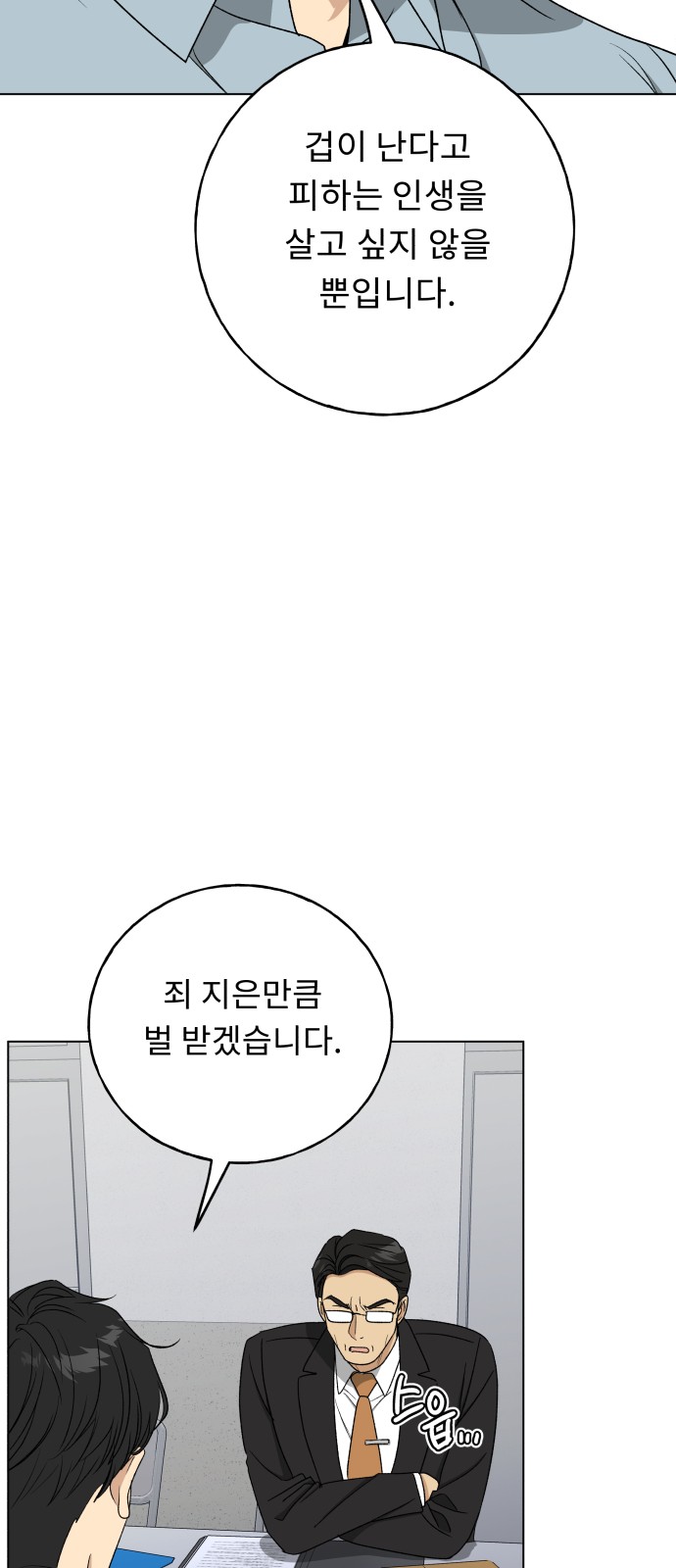 42 페이지