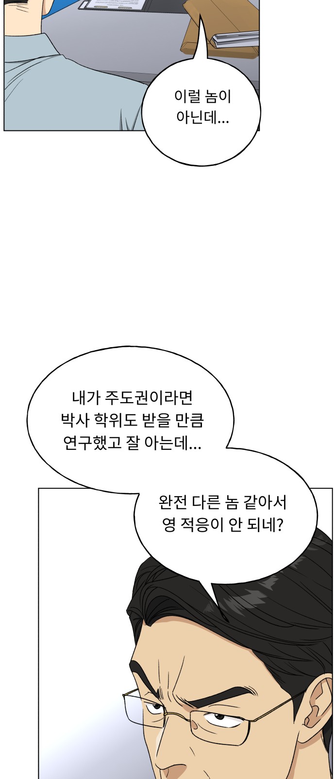43 페이지