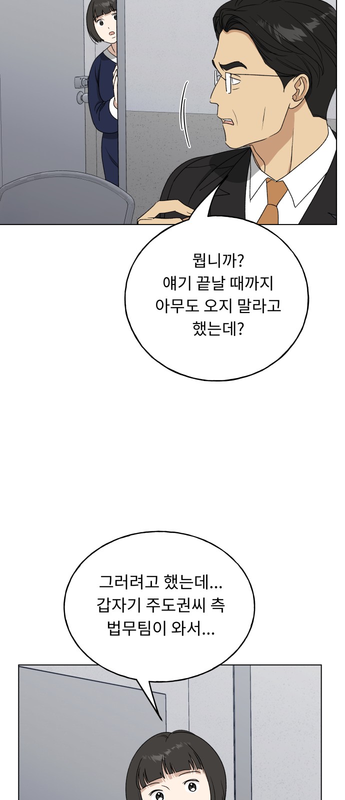 45 페이지