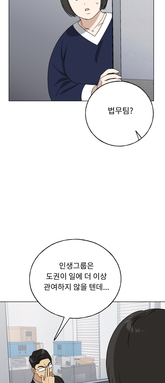 46 페이지
