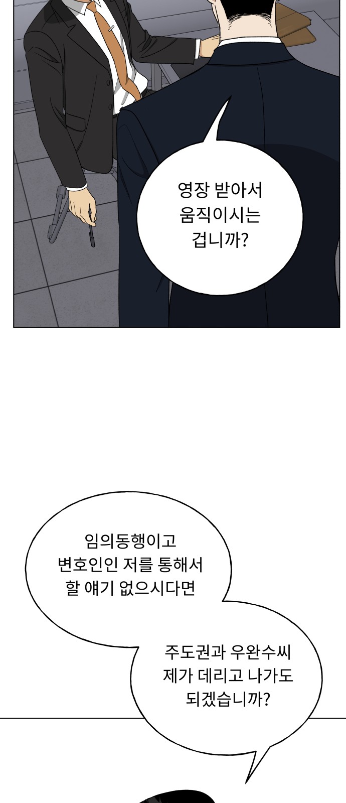 51 페이지
