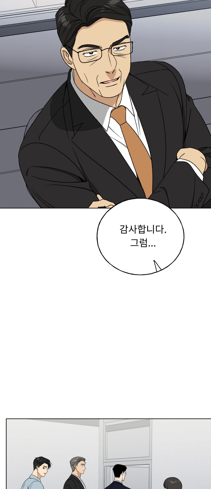 53 페이지