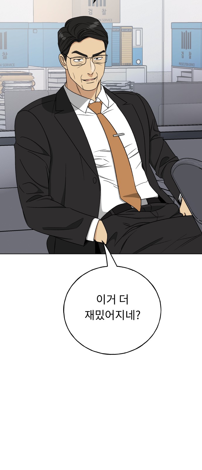 56 페이지