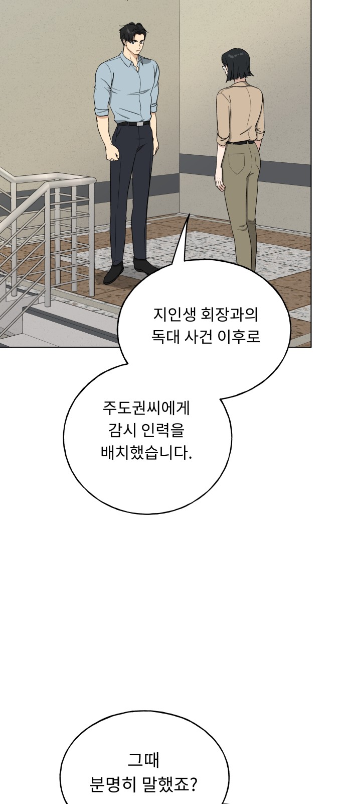 58 페이지
