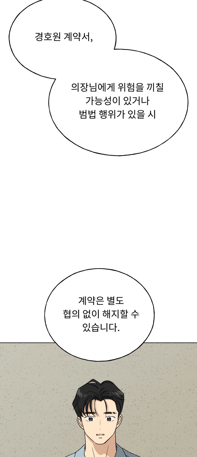 62 페이지
