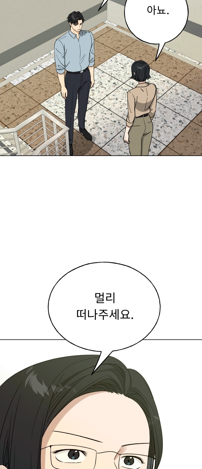 64 페이지