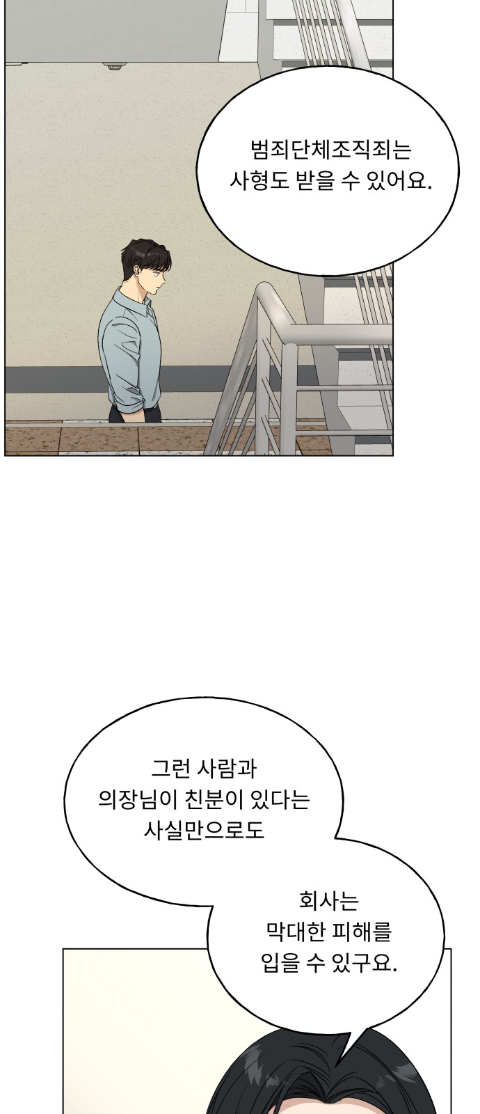 66 페이지