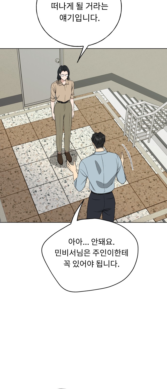 76 페이지