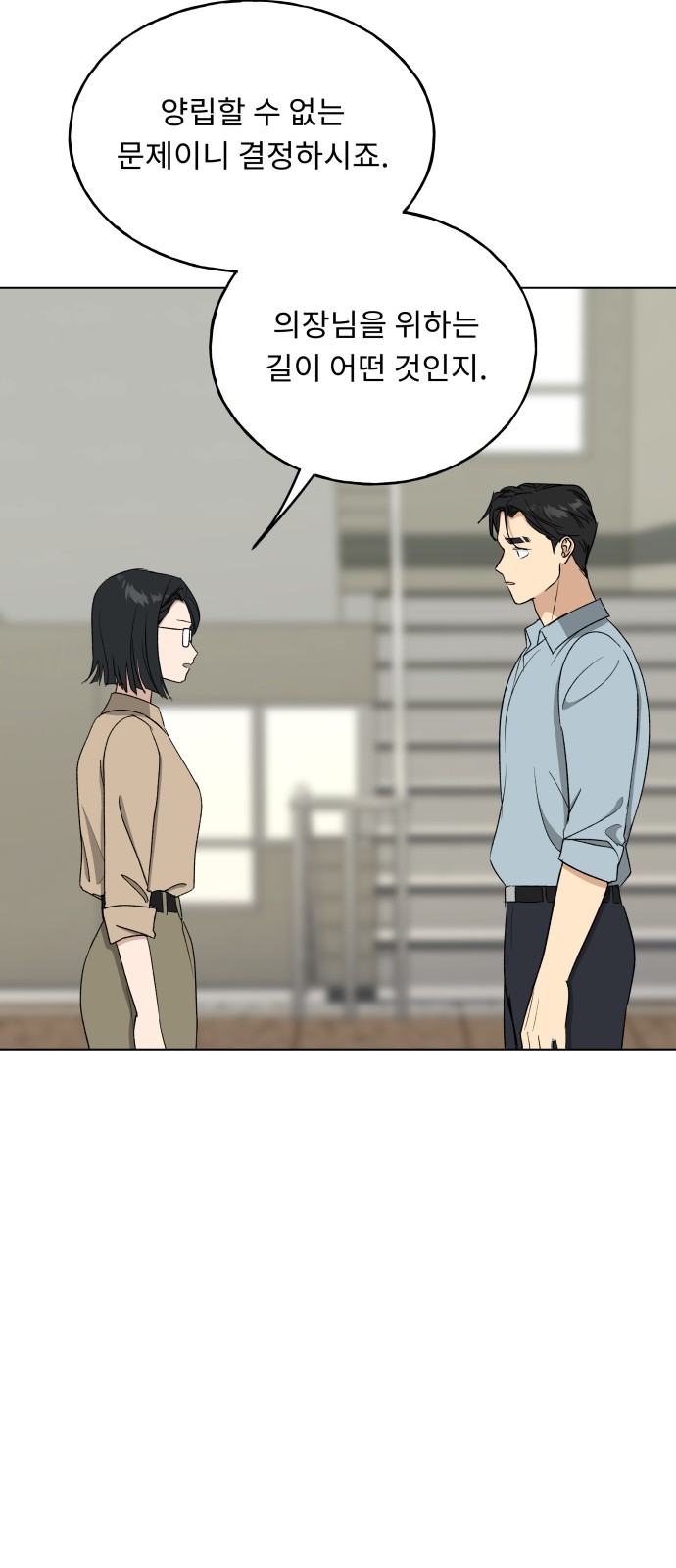 77 페이지