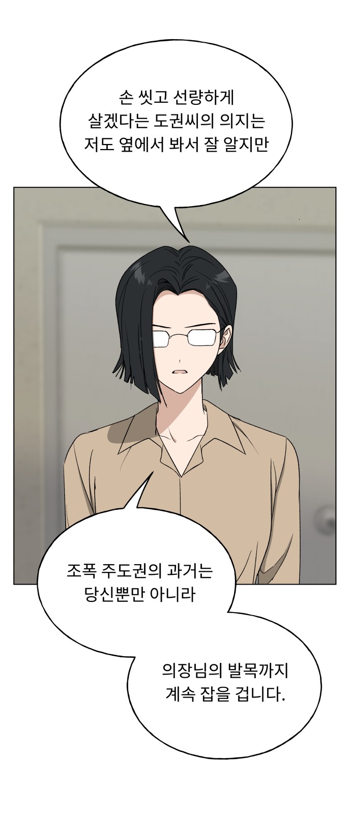 78 페이지