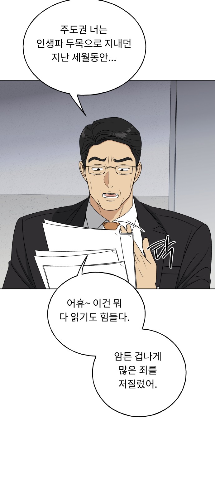 9 페이지