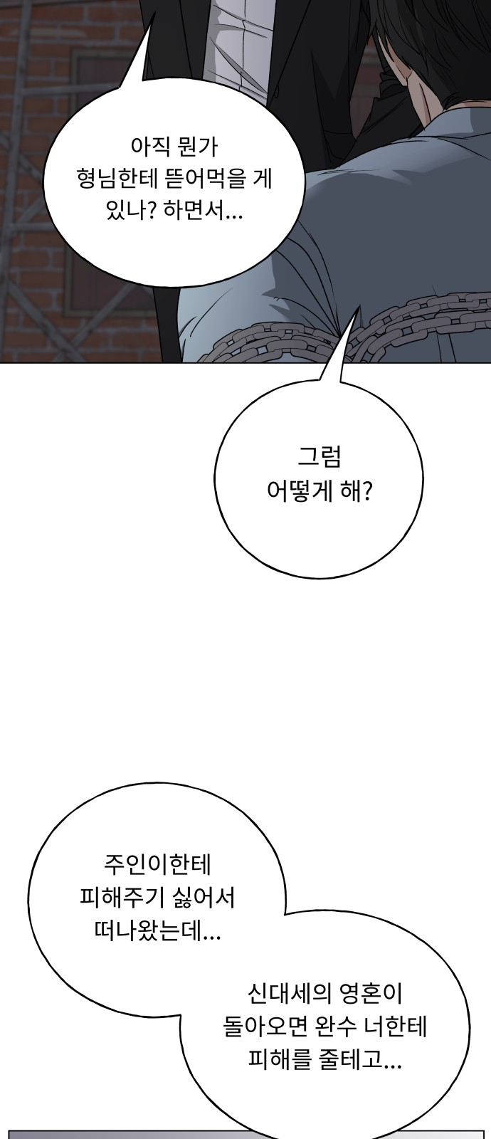 31 페이지