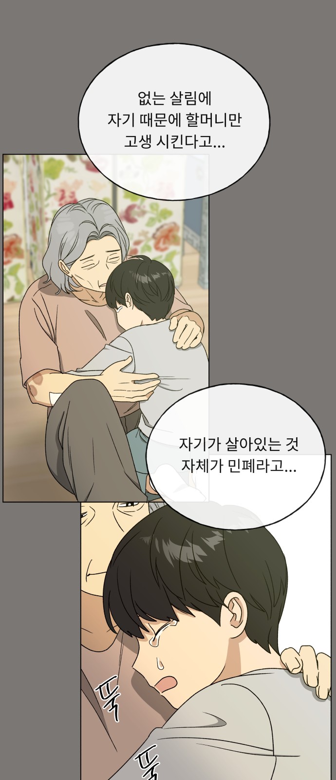 41 페이지