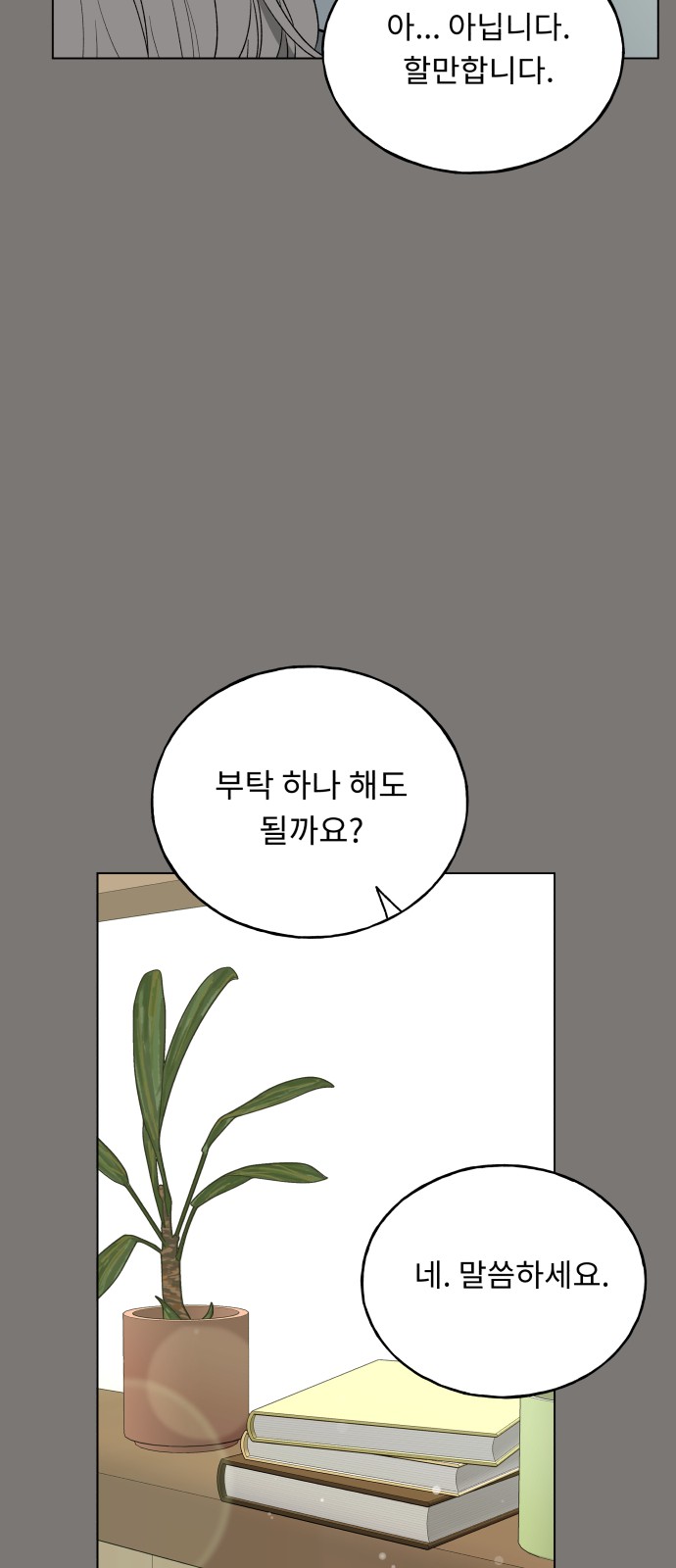 46 페이지