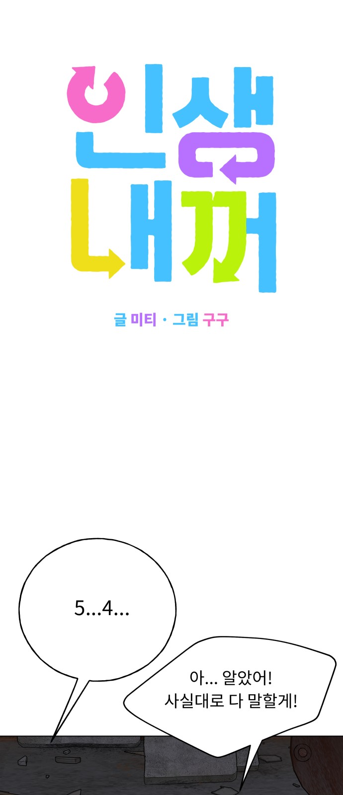 5 페이지