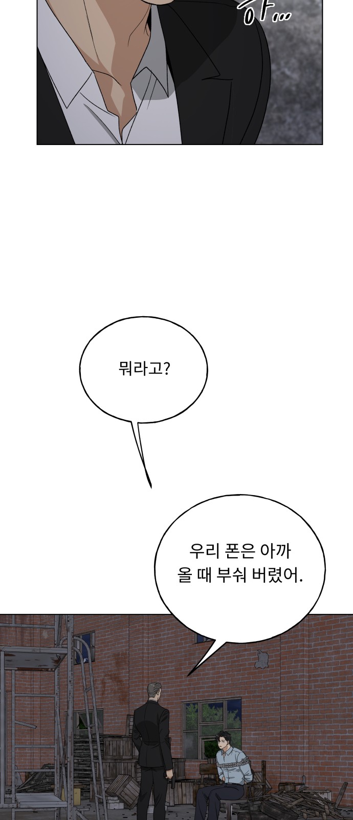 56 페이지