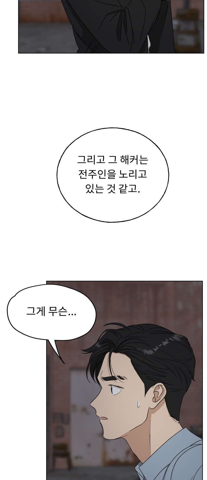 58 페이지