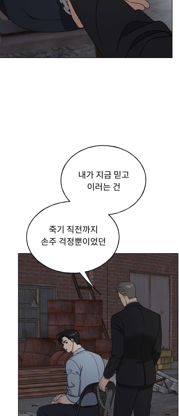 60 페이지