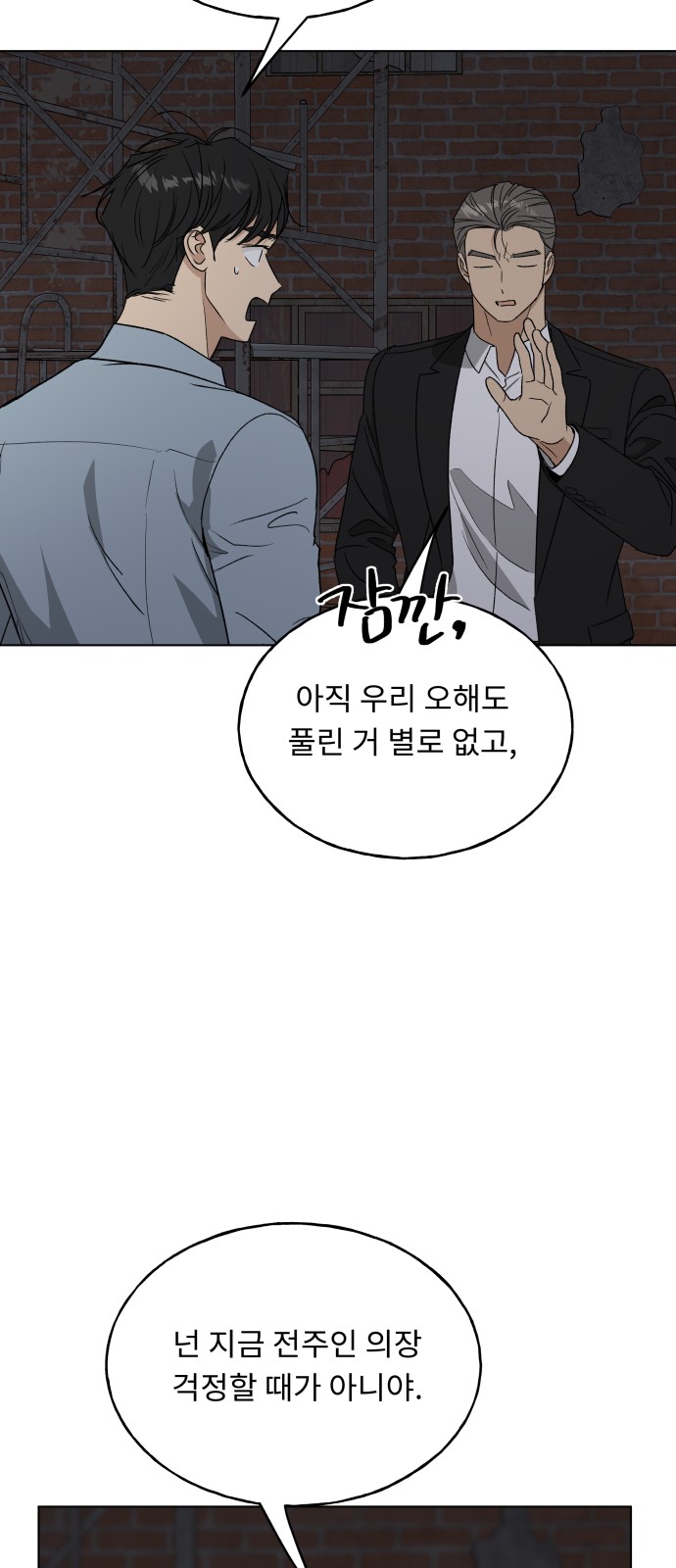 72 페이지