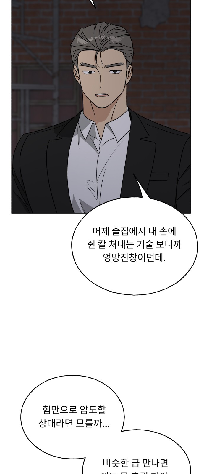73 페이지