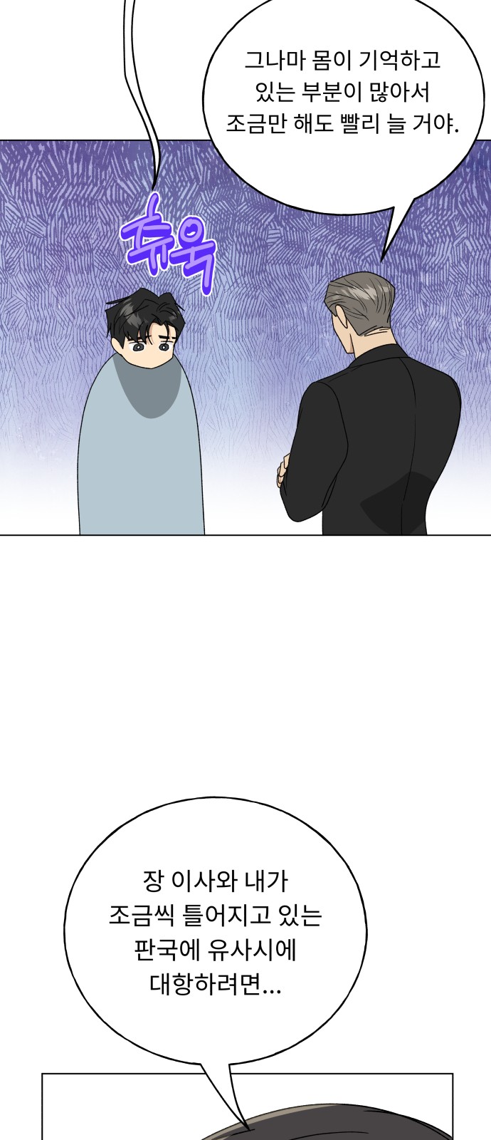75 페이지