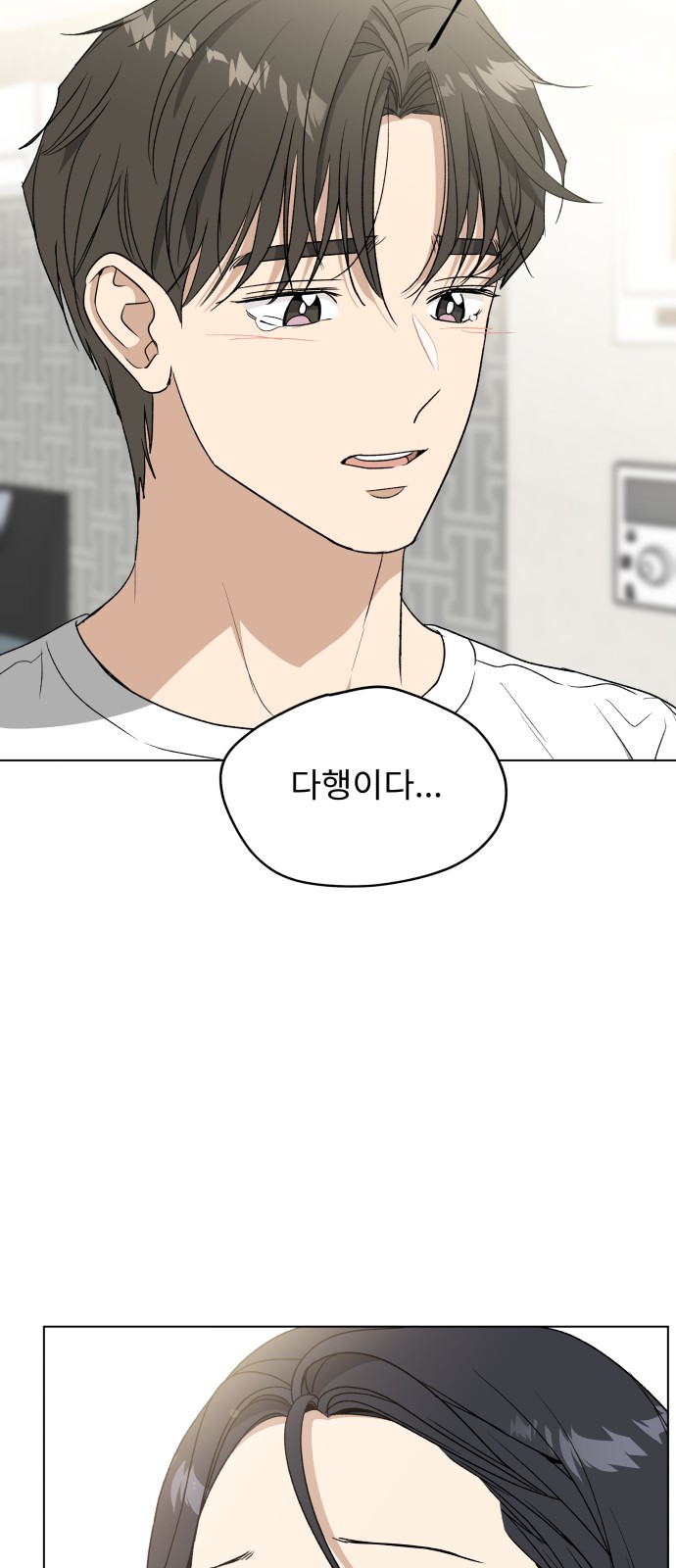 19 페이지