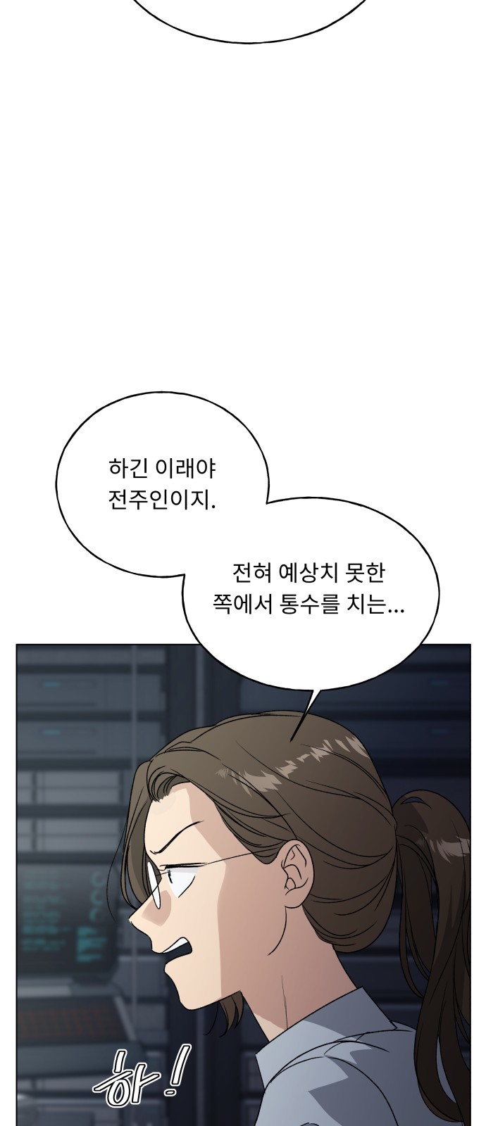 26 페이지
