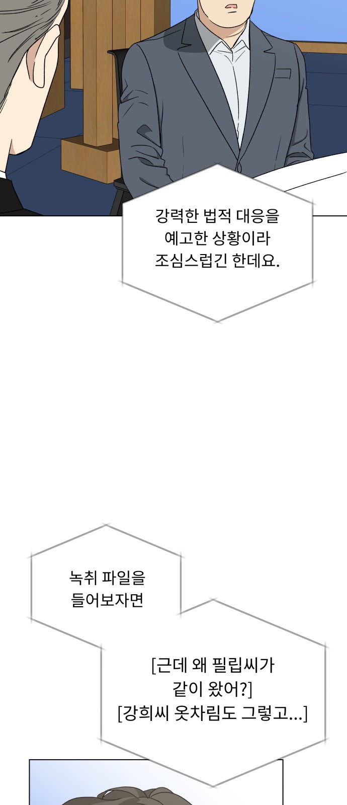 39 페이지