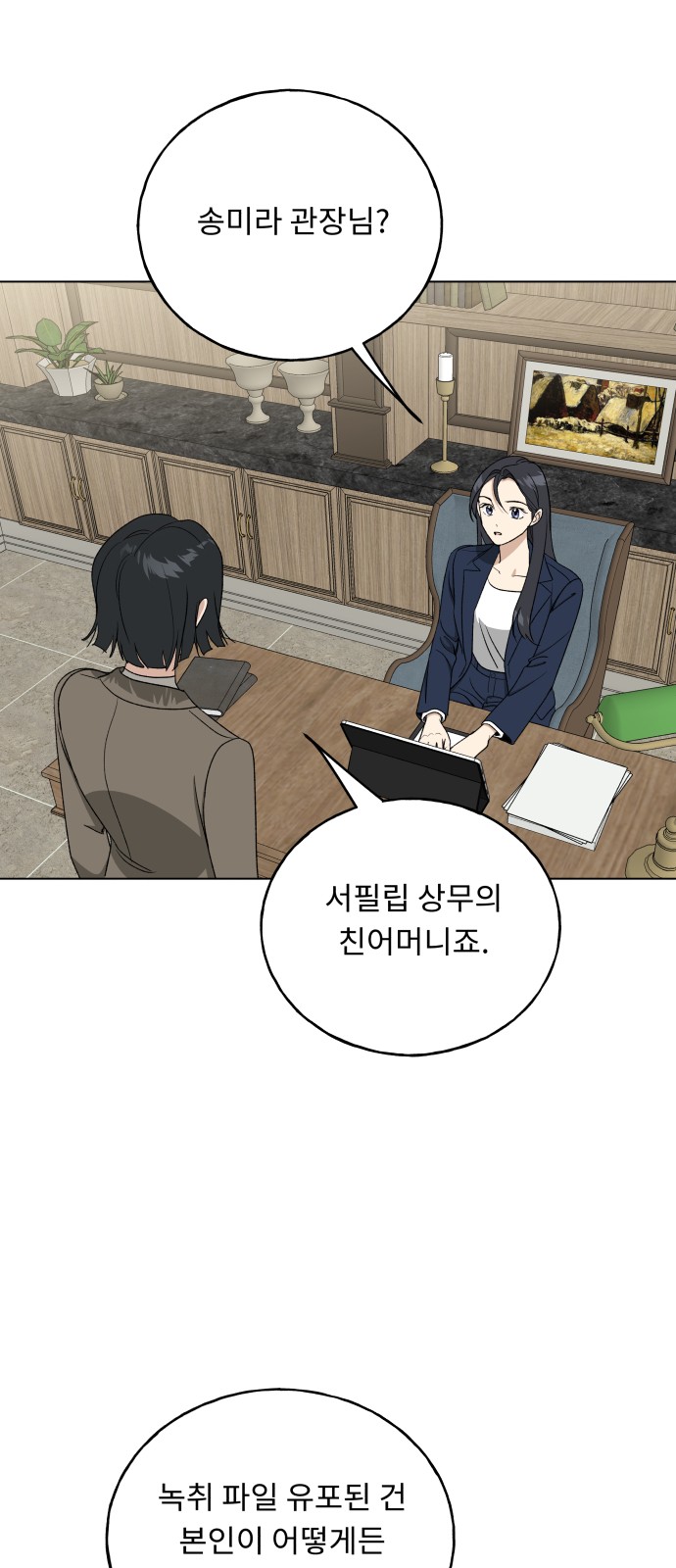 48 페이지
