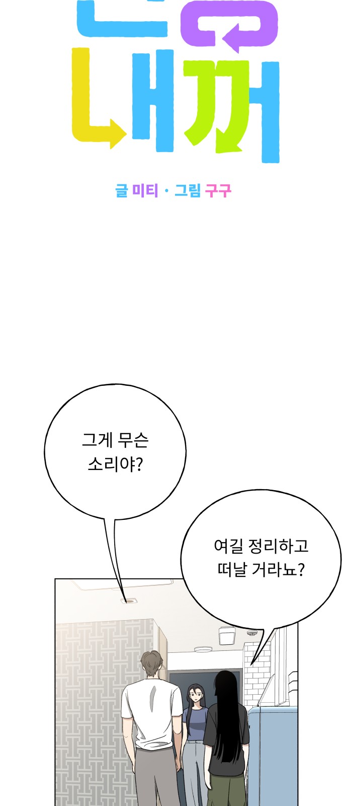 5 페이지