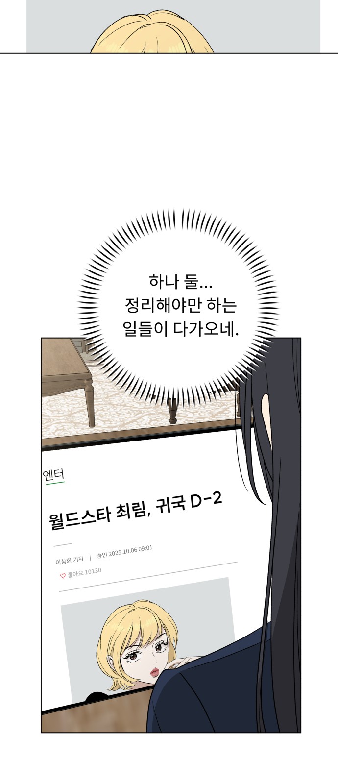 56 페이지