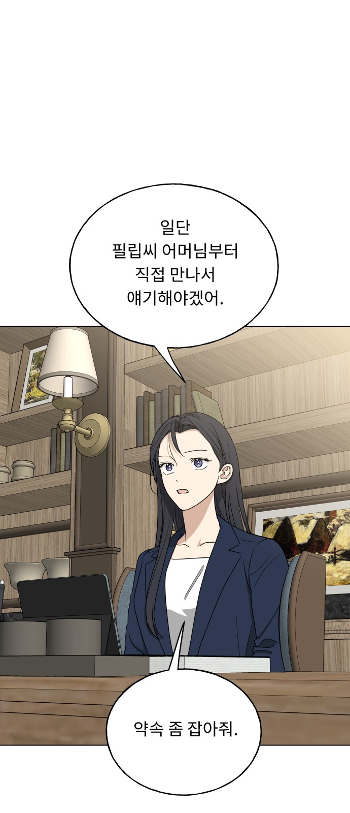 57 페이지