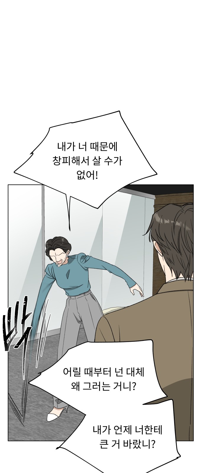 60 페이지