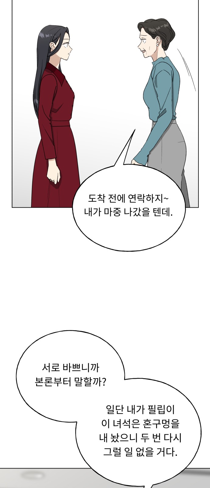 67 페이지