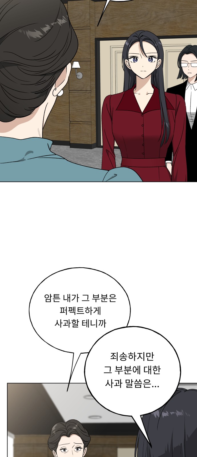70 페이지