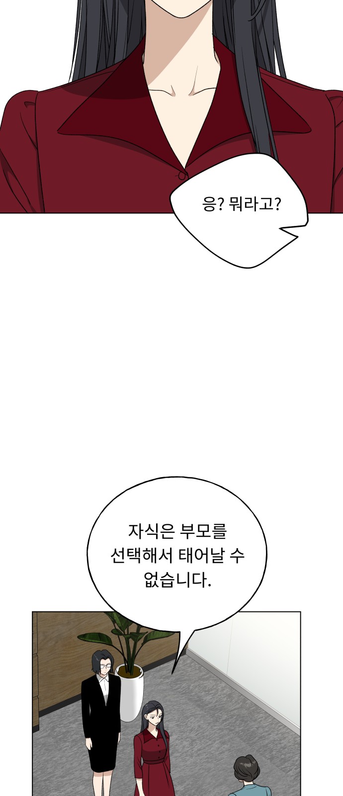 72 페이지