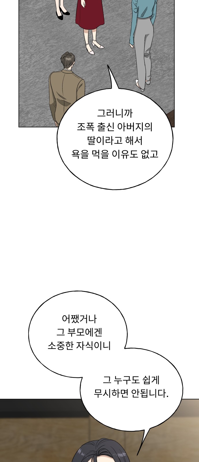 73 페이지
