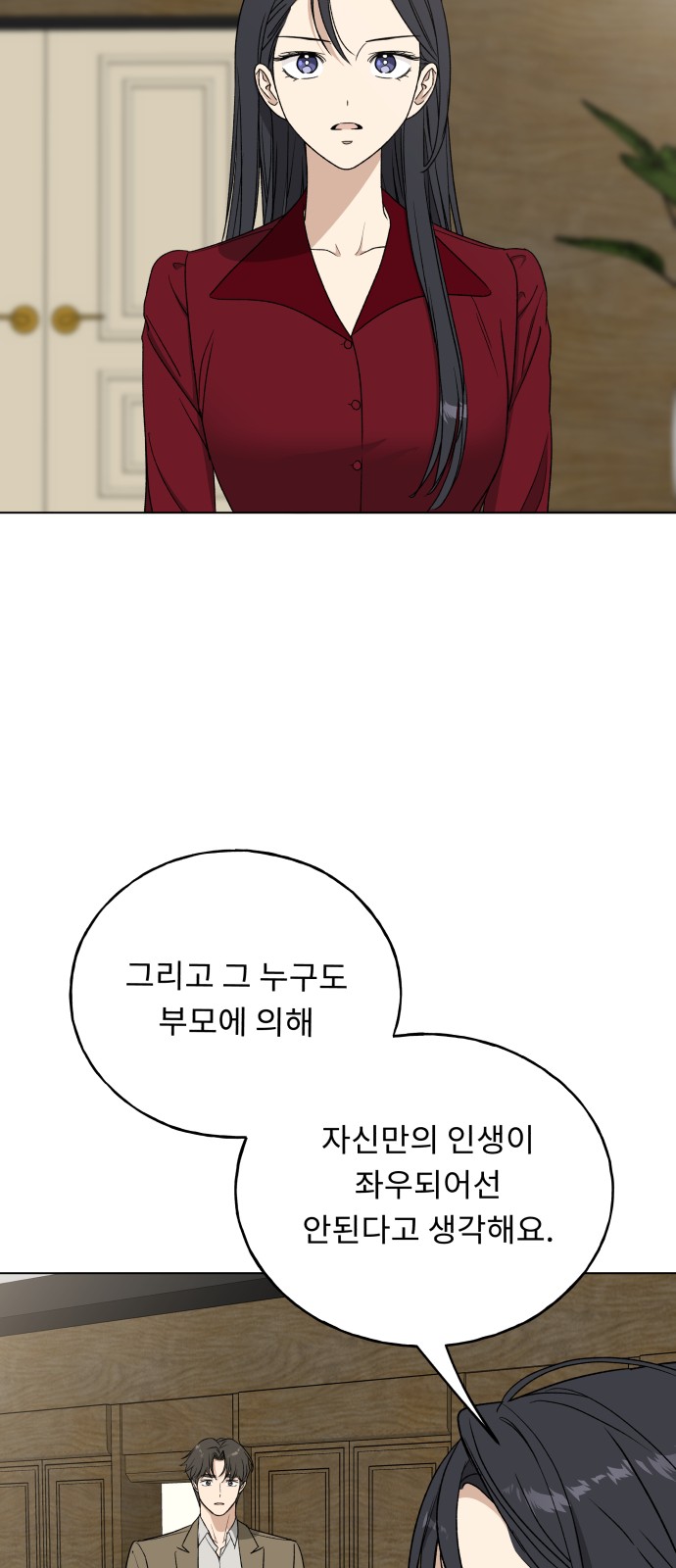 74 페이지