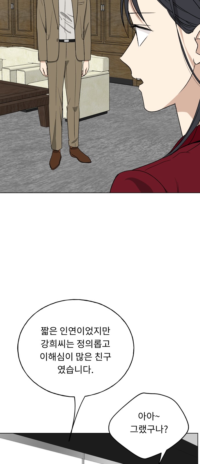 75 페이지