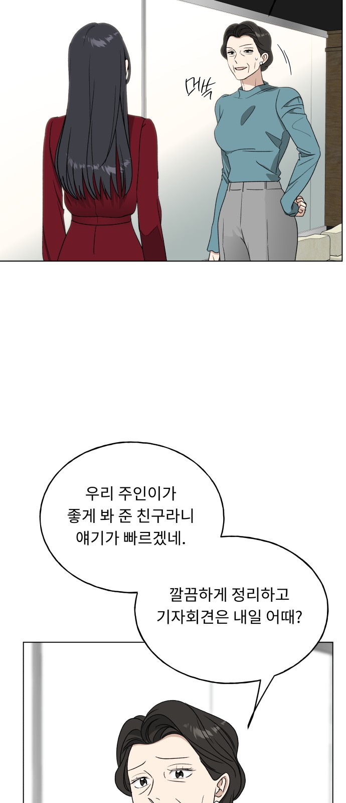 76 페이지