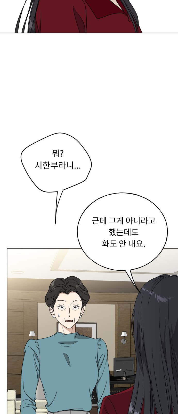 79 페이지