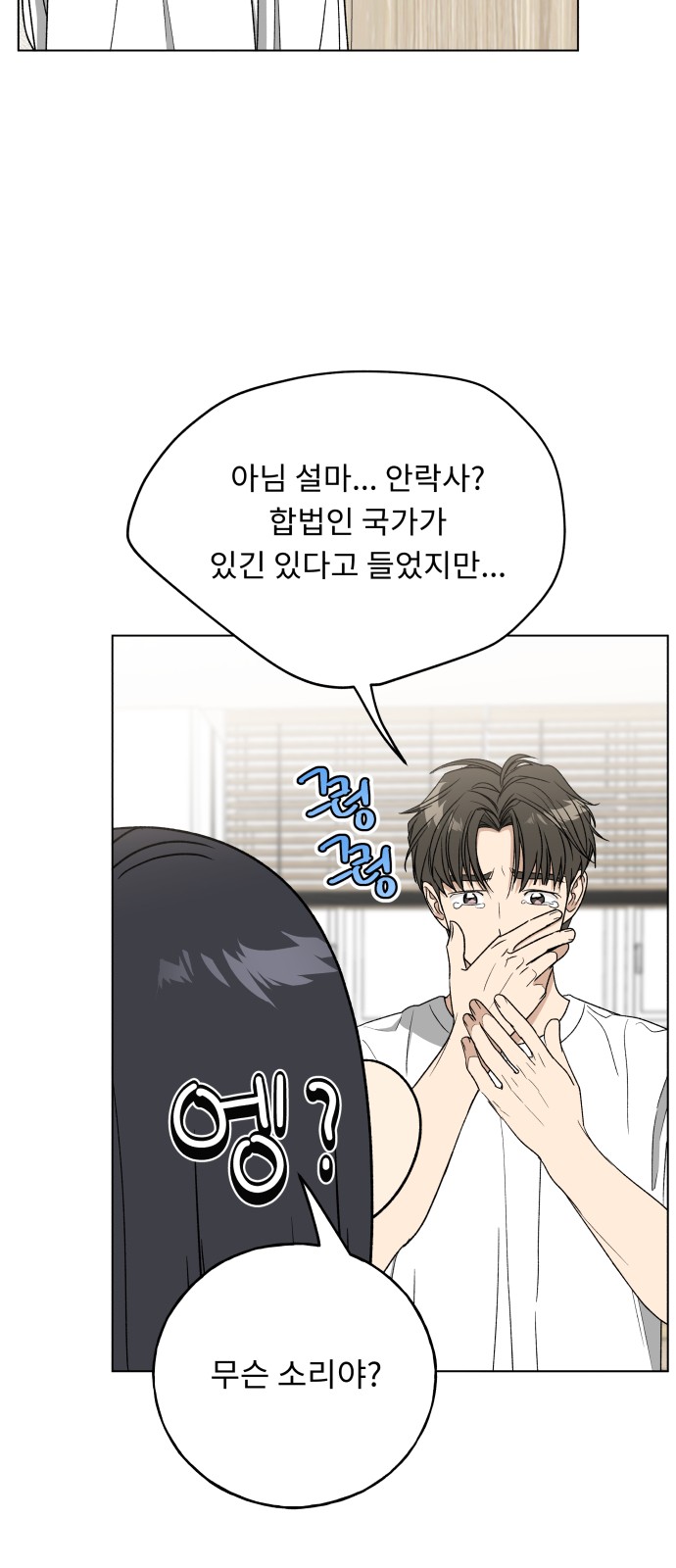 8 페이지