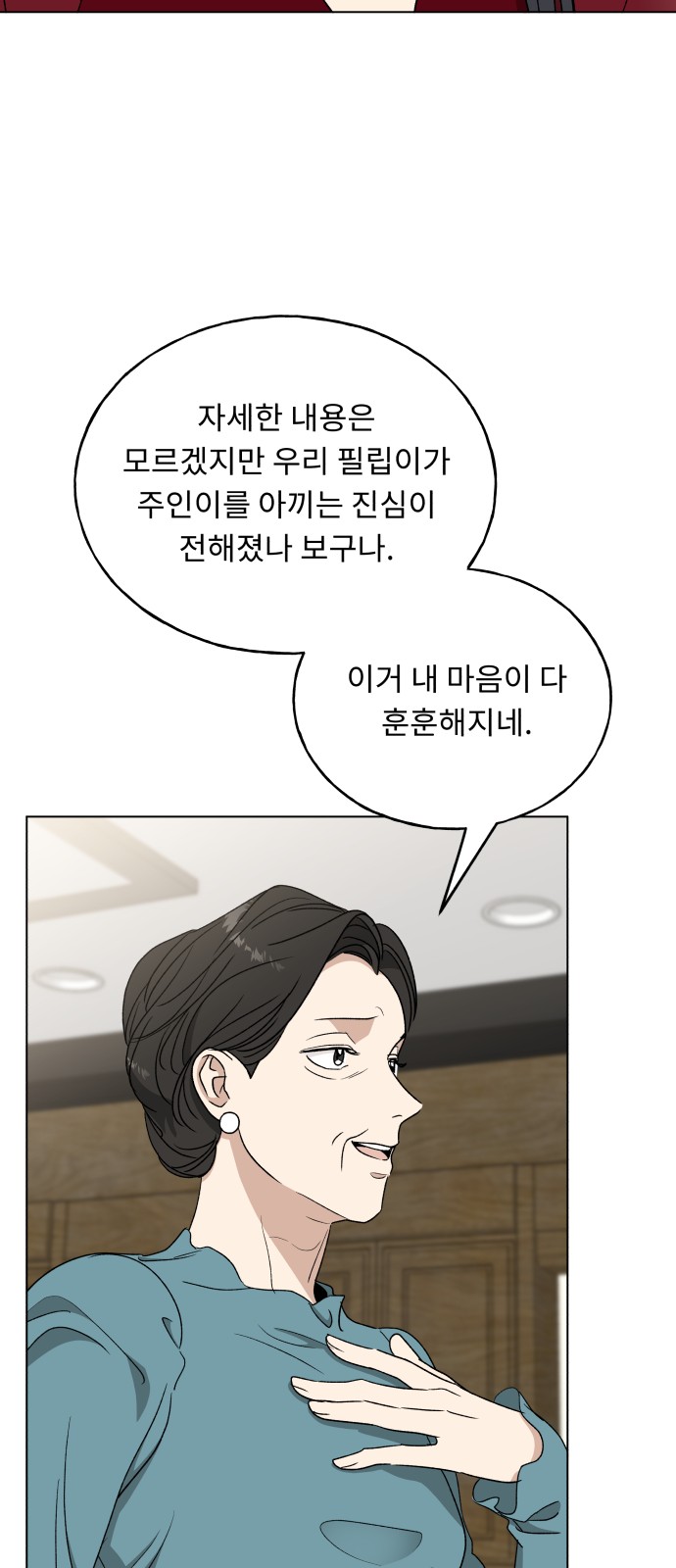 81 페이지