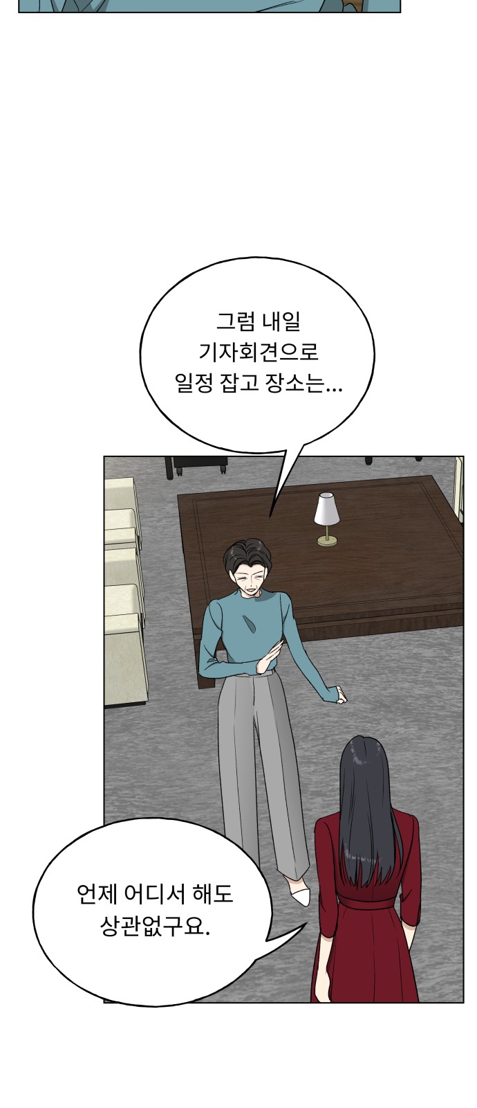 82 페이지