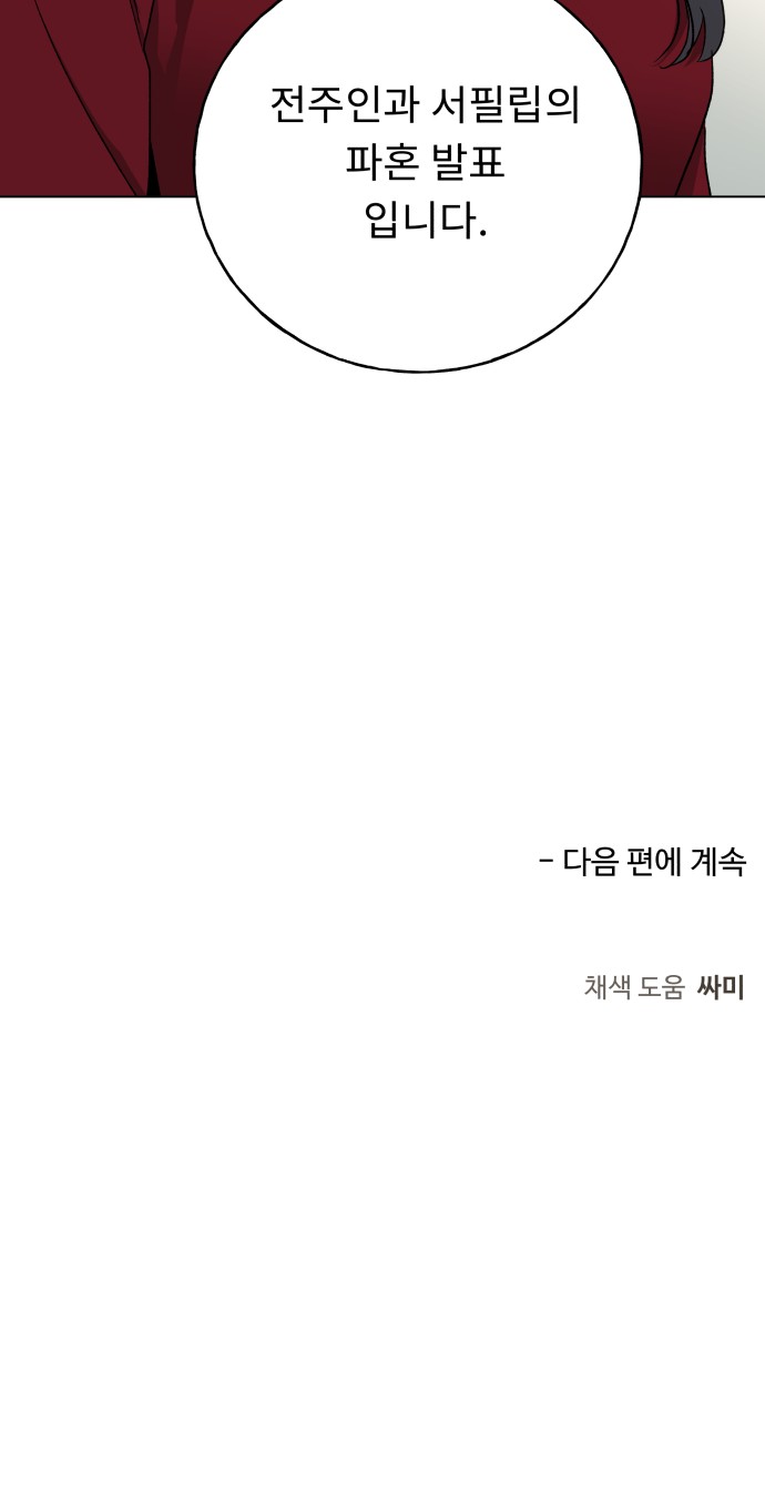 84 페이지