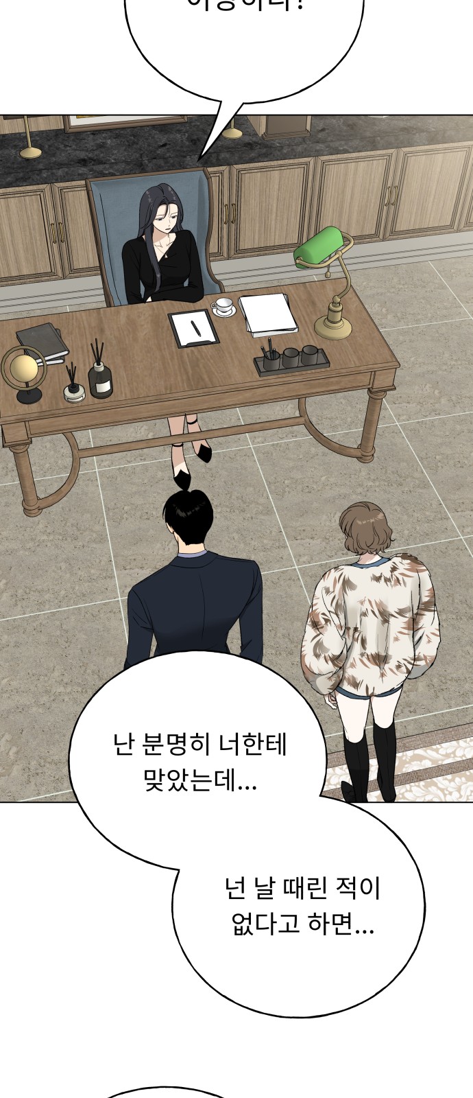 25 페이지