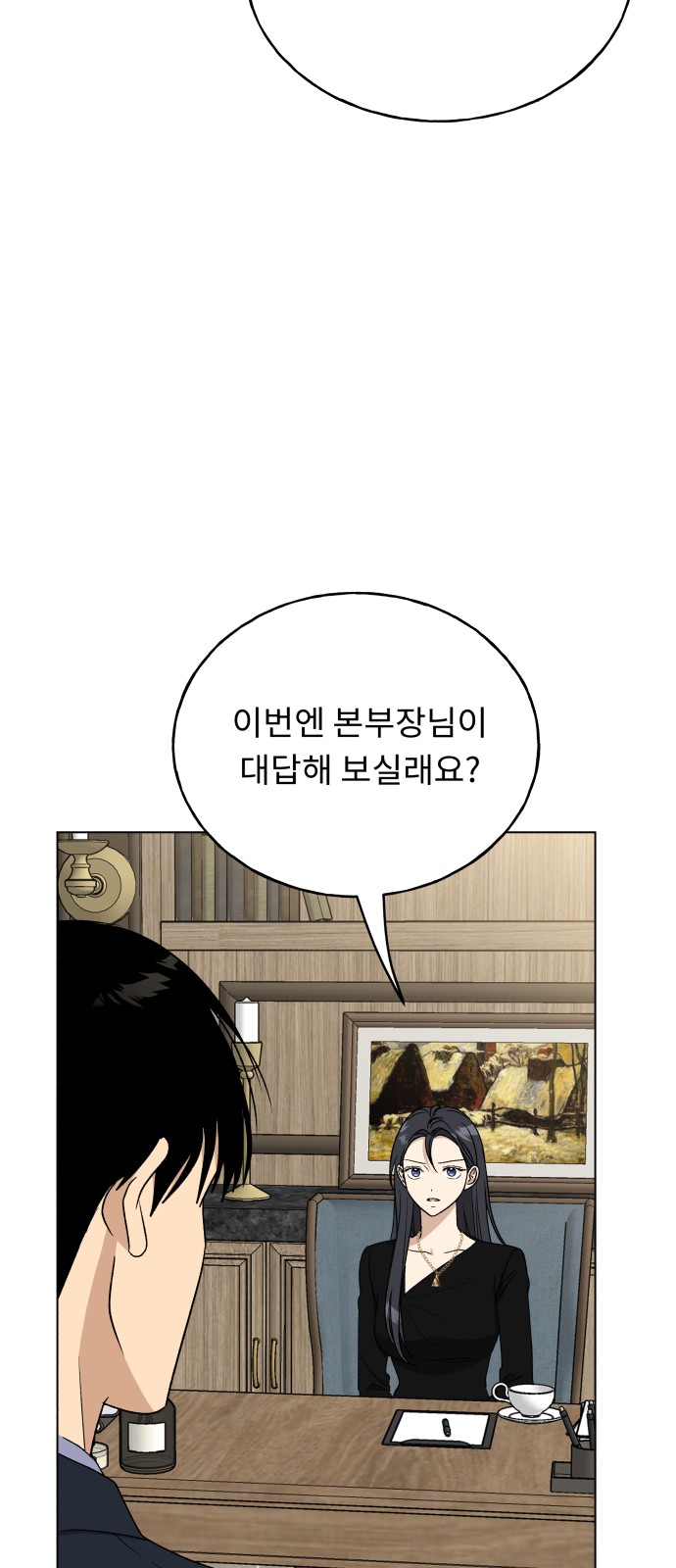 27 페이지
